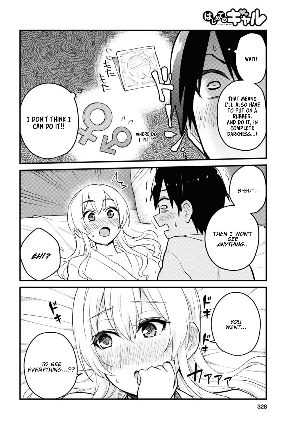 Hajimete no Gal, Chapter 101 image 14